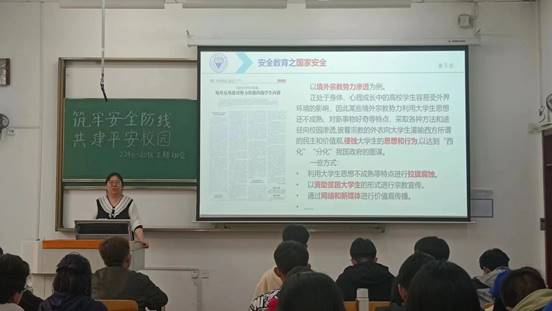 会议 会议